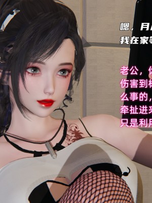 [不爱我就拉倒] 暴露女友小月 第13章（无水印、无码）_13_009
