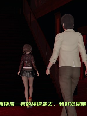 [不爱我就拉倒] 暴露女友小月 第13章（无水印、无码）_13_021