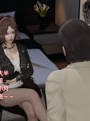 [不爱我就拉倒] 暴露女友小月 第13章（无水印、无码）_13_022