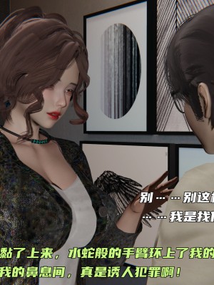 [不爱我就拉倒] 暴露女友小月 第13章（无水印、无码）_13_024