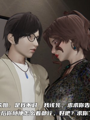 [不爱我就拉倒] 暴露女友小月 第13章（无水印、无码）_13_028