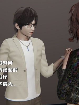 [不爱我就拉倒] 暴露女友小月 第13章（无水印、无码）_13_031
