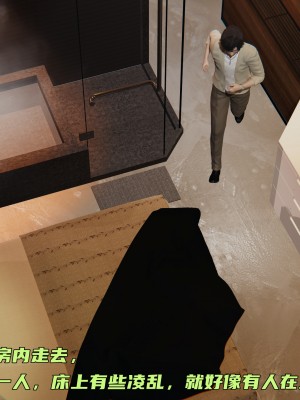 [不爱我就拉倒] 暴露女友小月 第13章（无水印、无码）_13_043