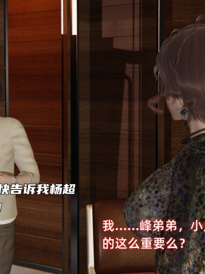[不爱我就拉倒] 暴露女友小月 第13章（无水印、无码）_13_044