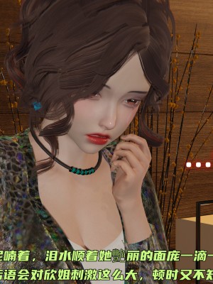 [不爱我就拉倒] 暴露女友小月 第13章（无水印、无码）_13_047