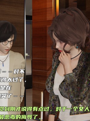 [不爱我就拉倒] 暴露女友小月 第13章（无水印、无码）_13_048