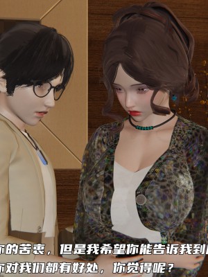 [不爱我就拉倒] 暴露女友小月 第13章（无水印、无码）_13_051