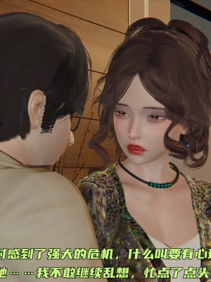 [不爱我就拉倒] 暴露女友小月 第13章（无水印、无码）_13_052