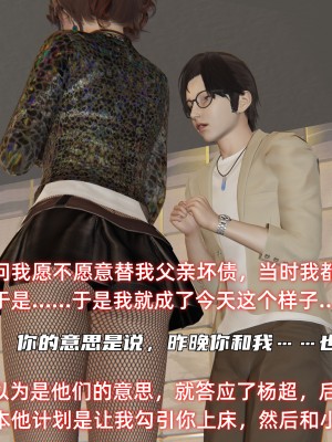 [不爱我就拉倒] 暴露女友小月 第13章（无水印、无码）_13_056