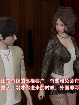 [不爱我就拉倒] 暴露女友小月 第13章（无水印、无码）_13_068