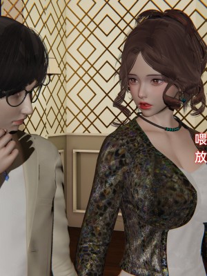 [不爱我就拉倒] 暴露女友小月 第13章（无水印、无码）_13_070