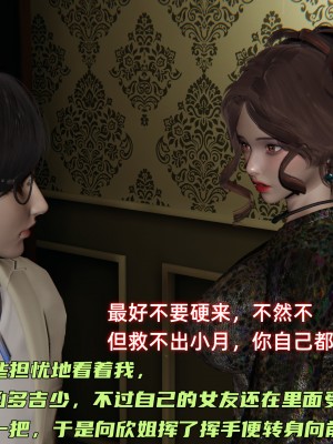 [不爱我就拉倒] 暴露女友小月 第13章（无水印、无码）_13_073