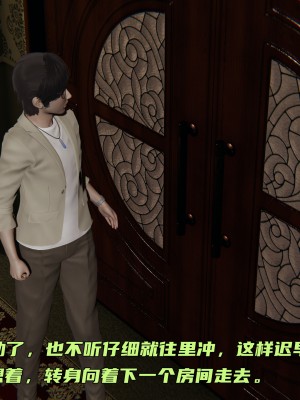 [不爱我就拉倒] 暴露女友小月 第13章（无水印、无码）_13_080