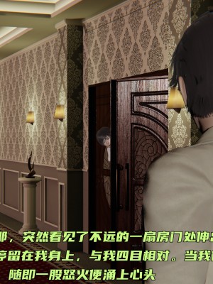 [不爱我就拉倒] 暴露女友小月 第13章（无水印、无码）_13_081