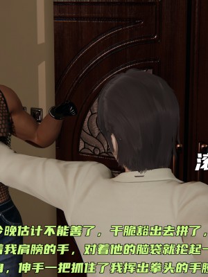 [不爱我就拉倒] 暴露女友小月 第13章（无水印、无码）_13_089