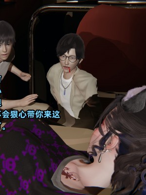 [不爱我就拉倒] 暴露女友小月 第13章（无水印、无码）_13_094