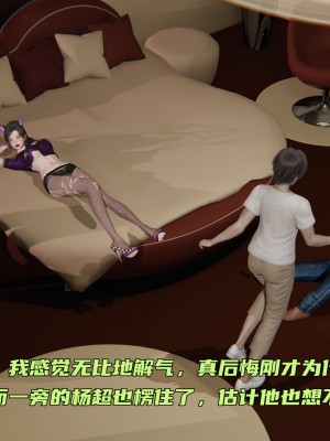 [不爱我就拉倒] 暴露女友小月 第13章（无水印、无码）_13_106