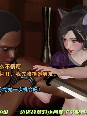 [不爱我就拉倒] 暴露女友小月 第13章（无水印、无码）_13_129