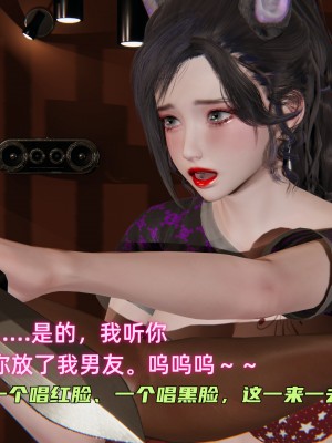 [不爱我就拉倒] 暴露女友小月 第13章（无水印、无码）_13_130