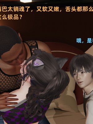[不爱我就拉倒] 暴露女友小月 第13章（无水印、无码）_13_148
