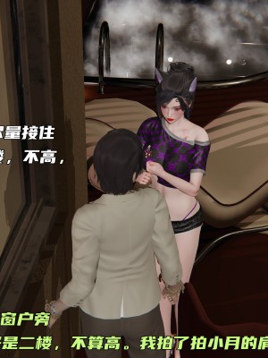 [不爱我就拉倒] 暴露女友小月 第13章（无水印、无码）_13_253