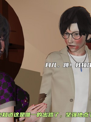 [不爱我就拉倒] 暴露女友小月 第13章（无水印、无码）_13_254