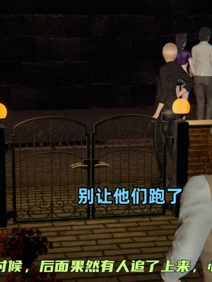 [不爱我就拉倒] 暴露女友小月 第13章（无水印、无码）_13_257