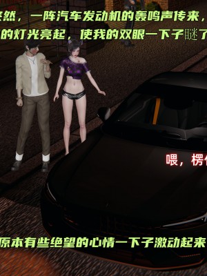 [不爱我就拉倒] 暴露女友小月 第13章（无水印、无码）_13_258