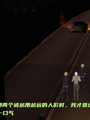[不爱我就拉倒] 暴露女友小月 第13章（无水印、无码）_13_259
