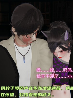 [不爱我就拉倒] 暴露女友小月 第13章（无水印、无码）_13_261