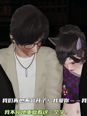 [不爱我就拉倒] 暴露女友小月 第13章（无水印、无码）_13_262