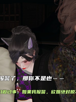 [不爱我就拉倒] 暴露女友小月 第13章（无水印、无码）_13_264