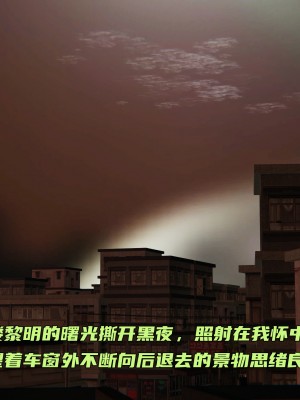 [不爱我就拉倒] 暴露女友小月 第13章（无水印、无码）_13_268