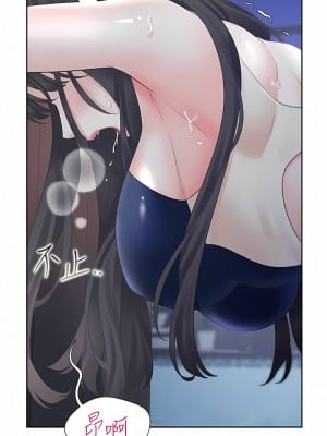 同居上下舖 69-70話_69_07