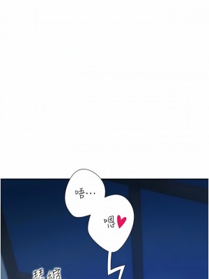 同居上下舖 69-70話_69_10