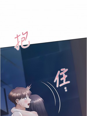 同居上下舖 69-70話_69_13