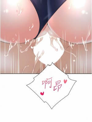 同居上下舖 69-70話_69_15