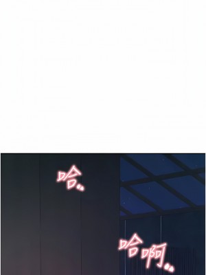同居上下舖 69-70話_70_02