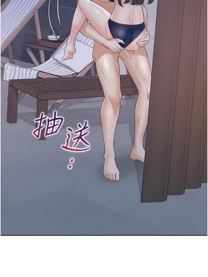 同居上下舖 69-70話_70_04
