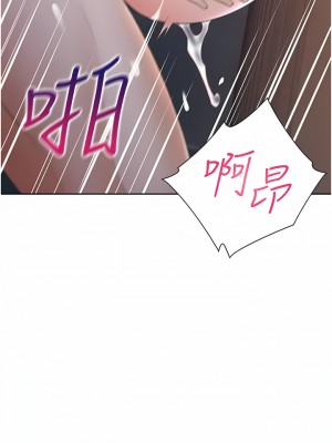 同居上下舖 69-70話_70_08