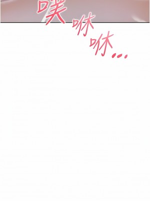 同居上下舖 69-70話_70_10