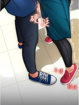 請用啪支付 48-49話_48_11