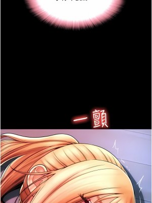 請用啪支付 48-49話_49_07