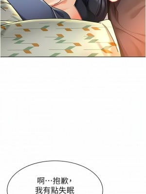 幼兒園老師們 28-29話_28_03