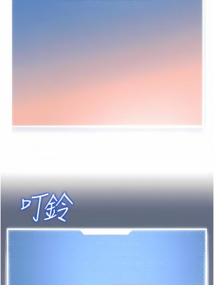 幼兒園老師們 28-29話_28_21