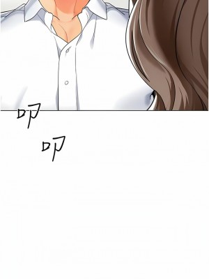 幼兒園老師們 28-29話_29_04