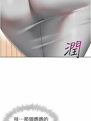 幼兒園老師們 28-29話_29_07