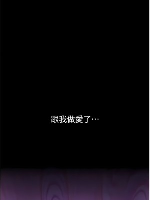 幼兒園老師們 28-29話_29_11