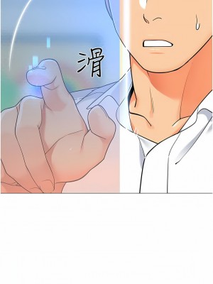 幼兒園老師們 28-29話_29_13