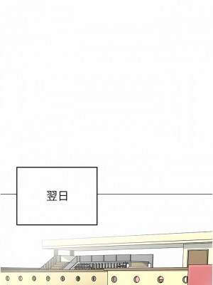 幼兒園老師們 28-29話_29_17